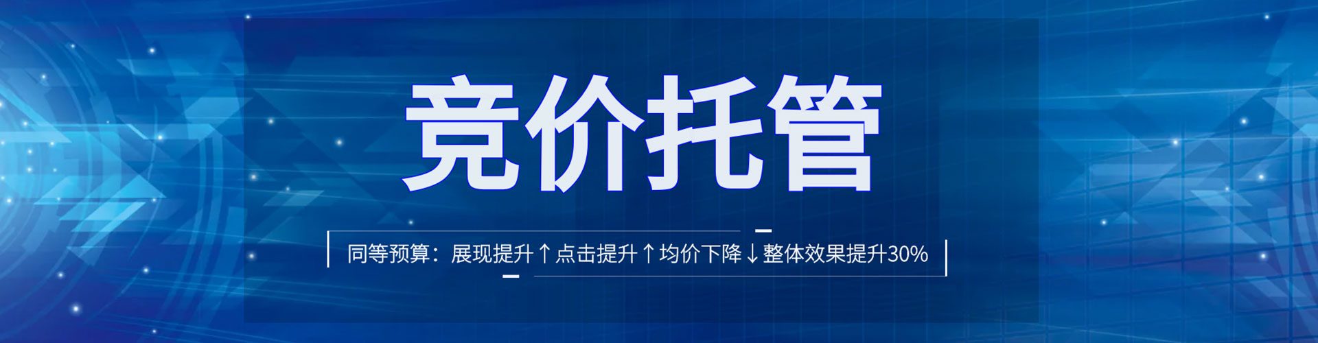 堆龙德庆百度推广运营